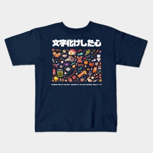 Garbled Mind Kids T-Shirt
